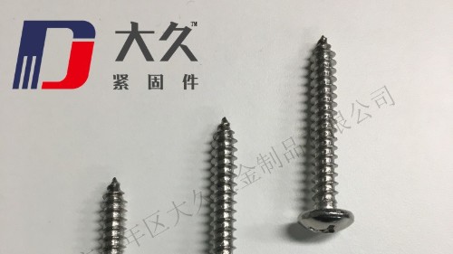 自攻螺釘怎么打進(jìn)去最簡(jiǎn)單？看看大久怎么說(shuō)